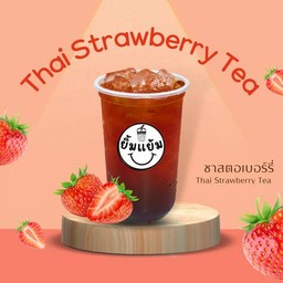 ชาแดงสตรอเบอร์รี่