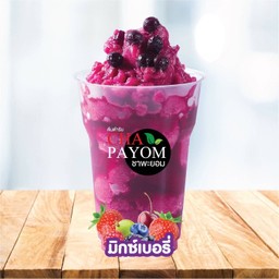 มิ๊กซ์เบอรี่รวม (ผลไม้สด)