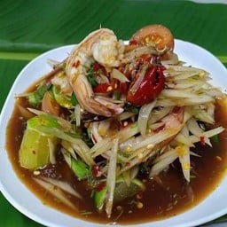 ส้มตำลาวเวียง - สันทรายน้อย สันทรายน้อย