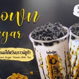 Kokoro Chafe ชานมไข่มุก เพชรเกษม 69