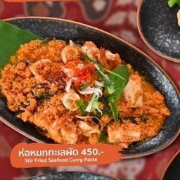 ห่อหมกทะเลผัด