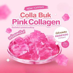 บุกพิงค์ คอลลาเจน Deli