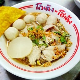 (ก๋วยเตี๋ยวหมูหมักต้มยำรสเด็ดต้องลอง)