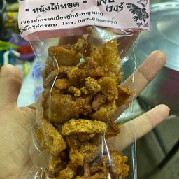 กากไก่