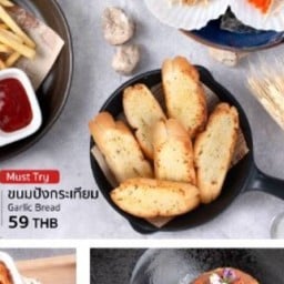 ขนมปังกระเทียม