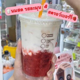 นมสดเย็นสตอเบอรรี่