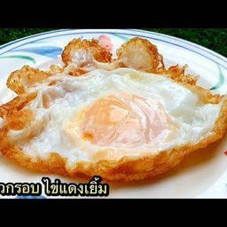 ไข่ดาว
