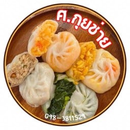 ศ.กุยช่าย ตลาดกรีนวิลล์สาย2