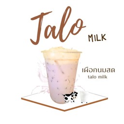 เผือกหอม [Taro milk]