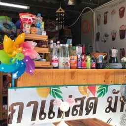 Light Coffee ตลาดหน้าค่ายจักรพงษ์