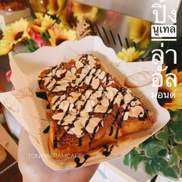 ปังปิ้งนูเทลล่าอัลมอนด์