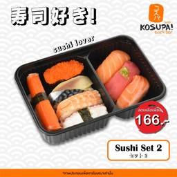 SUSHI SET 2