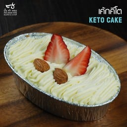 เค้กคีโตถ้วยฟอยด์