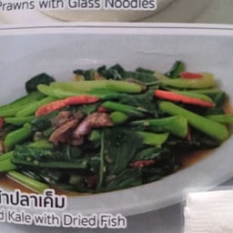 ผัดคะน้าปลาเค็ม Stir Fried Kale with Dried Fish