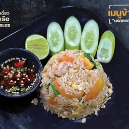 ก๋วยเตี๋ยวเรือ นรกแตกหน้าม.รังสิต สาขาหน้าม.รังสิต