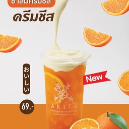 MENU_2411782jB_1696318658