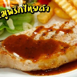 สเต็กหมู