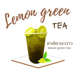 ชาเขียวมะนาว [Lemon green tea]