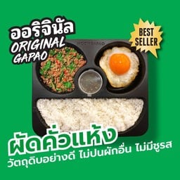 Original ข้าวกะเพราเนื้อโคขุนสับ + ไข่ดาวเป็ดลาวา