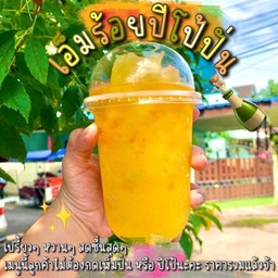 M150 ปีโป้