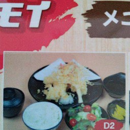D2 กุ้งทอดเทมปุระ set