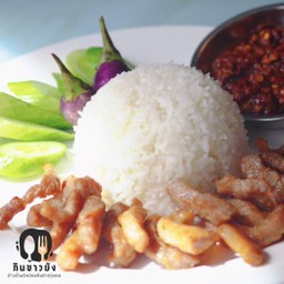 ข้าวน้ำพริกผัดหมู+หมูทอด (แยกน้ำพริกไม่คลุก)