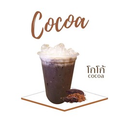 โกโก้ [COCOA]