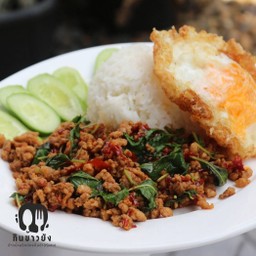 ข้าวผัดกระเพรา หมูสับ(พริกแห้ง)