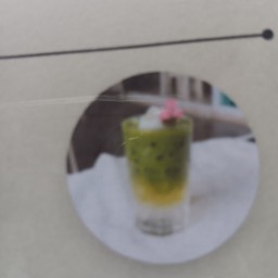 มัจฉะน้ำมะพร้าว