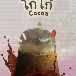 ดับเบิ้ลชา  สาขาบ้านฉาง