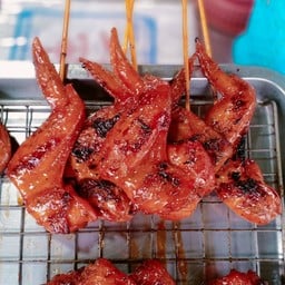 ไก่ย่างอนุบาล สาขาบิ๊กซีคลองแห