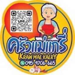 ครัวแม่แกรี่