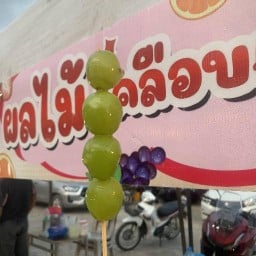 ถังหูลู่
