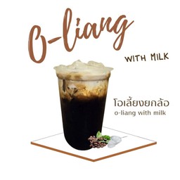 โอเลี้ยงยกล้อ [O-liang with milk]