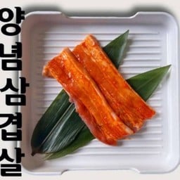 MENU_2448259eI_1696399178