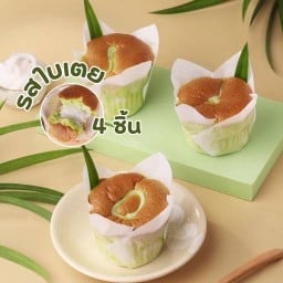 4ชิ้น (ใบเตย) ชิฟฟ่อนมะพร้าวอ่อนลาวา