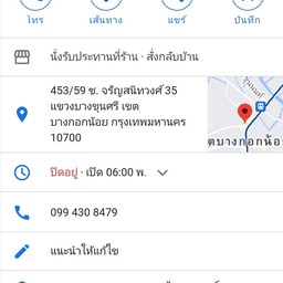 ....

ขอบคุณ​ @ GooGle _ ด้วย
นะ ค่ะ(/คร่ะ)​