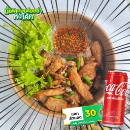 [อร่อยซ่ากับโค้ก] ข้าวหมูทอดกระเทียมรสเด็ด +  โค้ก ออริจินัล (กระป๋อง)