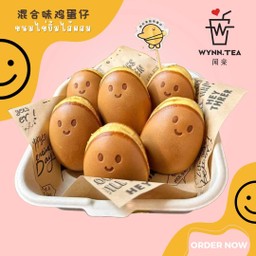 ขนมไข่ยิ้ม ไส้ผสม