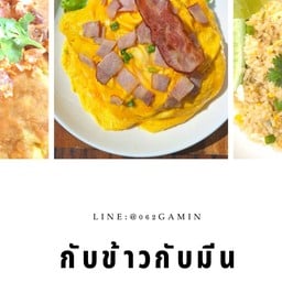 สุกี้ กับมีน ไชยานุภาพ12