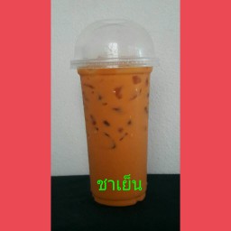 ชานม ชื่อ 2แถม 1