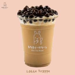 กาแฟปั่น