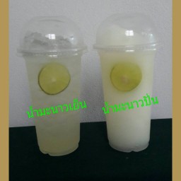 นำ้มะนาวปั่น(มะนาวสด)