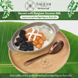 No.27 Grass Jelly With Sweet Potato