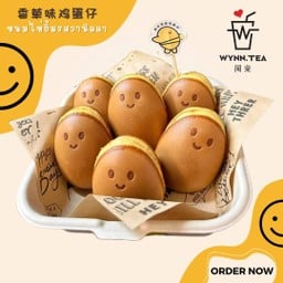 ขนมไข่ยิ้ม ไส้วานิลลา