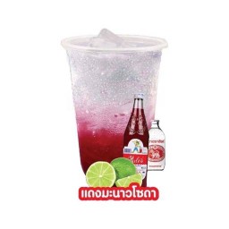 แดงมะนาวโซดา