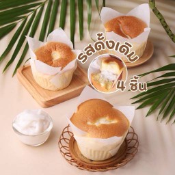 4ชิ้น (ดั้งเดิม) ชิฟฟ่อนมะพร้าวอ่อนลาวา