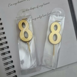 เทียนสีทอง เลข 8