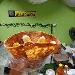 นูเทลล่า กล้วยหอม