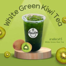 ชาเขียวกีวี่